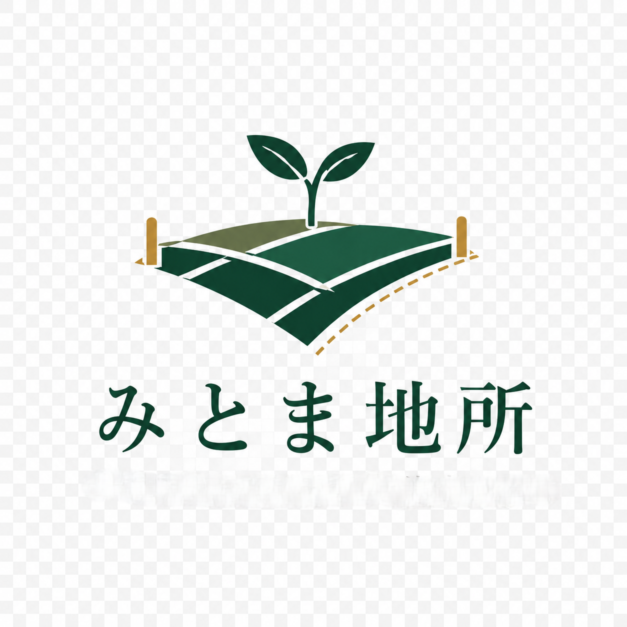 みとま地所