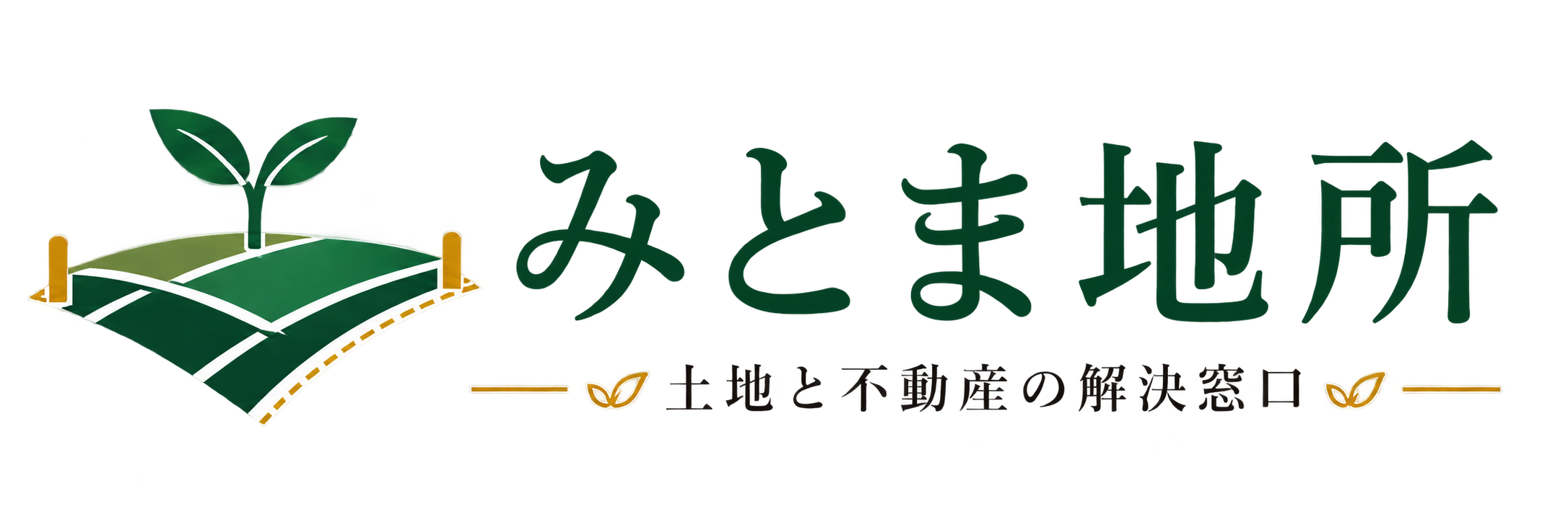 株式会社みとま地所